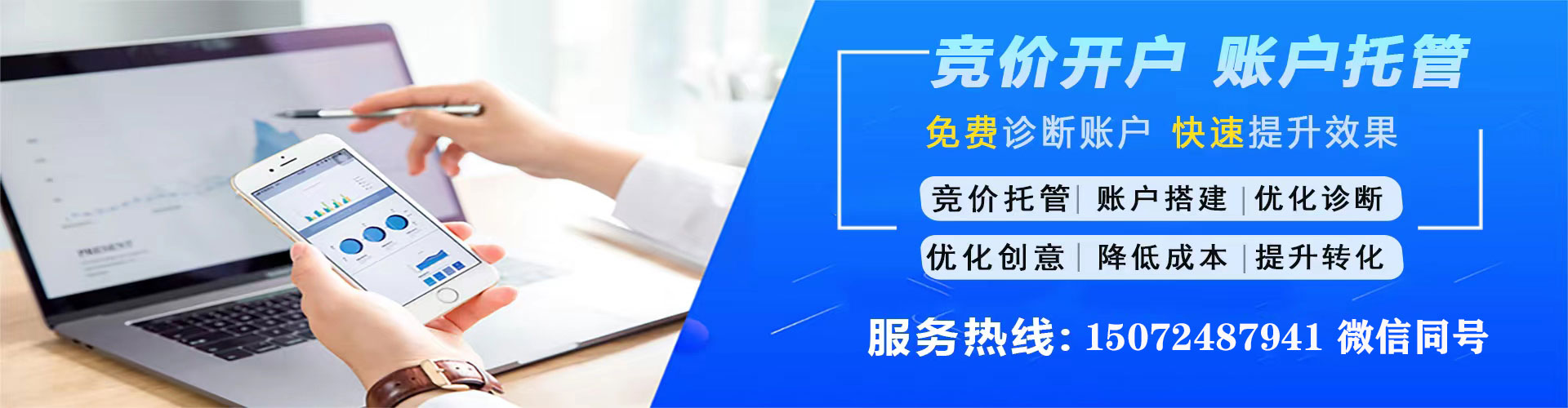 昌宁sem推广